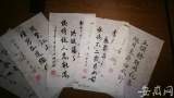 安徽工程大学学生新年礼:将班级同学姓名写进诗词