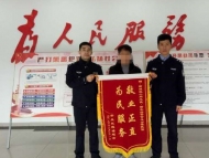男子將10萬(wàn)元匯錯(cuò)賬號(hào) 銅陵警方相助錢(qián)款轉(zhuǎn)回