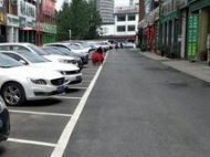 合肥蕪湖路街道鼓勵轄區(qū)商鋪延遲開業(yè) 中隱于市文化街區(qū)減免6天房租和物業(yè)費