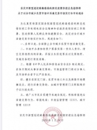 安慶市全面禁止全市城鄉(xiāng)農貿市場活禽交易