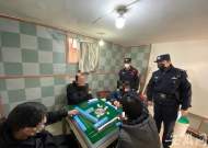 不顧疫情經營棋牌室 廬江兩名棋牌室經營者被行拘