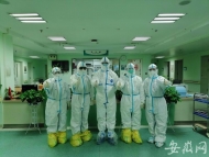 中國科大附一院（安徽省立醫院）第三批支援湖北醫療隊已接收重癥患者