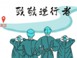 肥东籍武汉大学生用画笔记录战“疫”：致敬最美逆行者