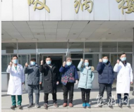阜阳第十批5例患者治愈出院