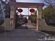 合肥淝河鎮：多措并舉筑牢敬老院疫情防控墻
