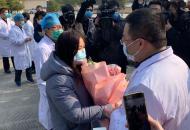 中國科大附一院感染病院 兩位治愈者同時出院