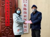 老黨員交來1500元特殊黨費  用于支援防疫防控工作