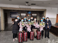 銅陵市第二批援鄂醫療隊4名“巾幗女將”再逆行馳援武漢