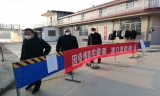 杭州市政府发布防控疫情10项措施：全市所有村庄、小区、单位实行封闭式管理