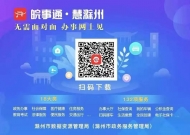 滁州暫停全市各級政務(wù)服務(wù)中心窗口服務(wù)