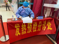 疫情防控期間，黃山市的婦幼健康需要做這些事   