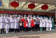合肥市濱湖醫(yī)院4名新冠肺炎治愈患者同時出院