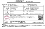 蕪湖縣：復(fù)產(chǎn)企業(yè)50萬(wàn)元愛(ài)心款助防“疫”
