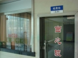 女童抽搐家长求助 桐城交警紧急护送就医