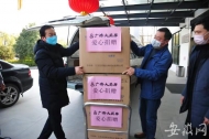 合肥新站高新區(qū)向115家藥房發(fā)起“決不發(fā)國(guó)難財(cái)”倡議