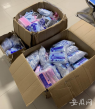  合肥警方公布近期立案查處的涉疫違法典型案例 提醒市民警惕七類涉疫詐騙