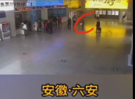 熱心市民給六安火車站送來一箱消毒液