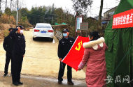 戰“疫”一線勇擔當 青年民警“火線入黨”