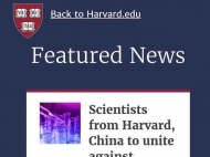 强强合作：哈佛大学正与中国科学家携手抗击疫情 感谢恒大支持