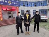 蕪湖公安抓獲一名涉嫌口罩詐騙嫌疑人  涉案四十余萬元