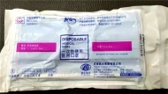 河南“飄安”問題口罩頻現 廠家稱真假易辨識