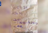 感恩曾被幫助，紅衣女孩派出所門口前放下牛奶和食品就走