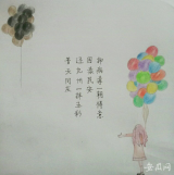 安徽一大学生用书法剪纸作品为抗疫加油