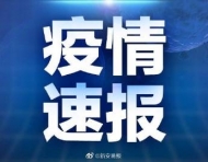宿州新增確診病例7例 靈璧4例、埇橋區(qū)2例、蕭縣1例
