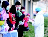 蚌埠市又有20例新冠肺炎治愈患者出院
