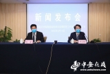 20条利好！安徽出台政策支持中小微企业渡过疫情难关 