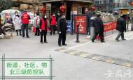 池州平天湖風景區：疫情防控重落實  “三責”制度見成效