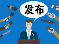 2月12日淮南市無新增確診病例