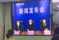 安徽省政府召開疫情防控新聞發布會：滁州市3076家企業復工復產