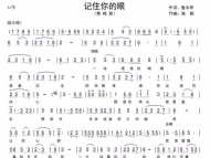 安徽高校教師譜寫黃梅歌曲致敬最美“逆行者”