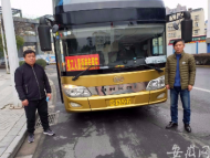 啟程！2輛包車今日駛往四川 43名員工六天后返回蕪湖