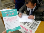 疫情之下｜開啟封閉式管理模式，城鄉(xiāng)群眾更有安全感