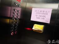 合肥多個小區放置一次性電梯專用紙  專家：暖心，但要注意安全性和適用性