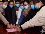 中国科大附一院（安徽省立医院）第二批援鄂医疗队出发