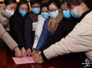 中國科大附一院（安徽省立醫院）第二批援鄂醫療隊出發