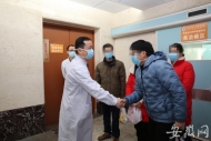 合肥市濱湖醫(yī)院4名新冠肺炎治愈患者同時(shí)出院 