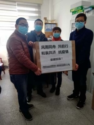 同心战疫，我们在行动（一） ——记琥珀山庄校区最美家长“战疫团”
