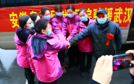 阜阳8名医护人员驰援武汉