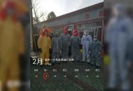 合肥首臺醫廢垃圾焚燒車馳援武漢——日處理醫廢垃圾可達3噸