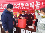 淮南：脫貧老人捐款千元助力疫情防控