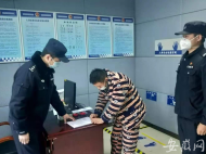 自稱從武漢來，還毆打防疫人員，男子被拘十日