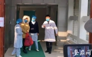 銅陵首例新冠病毒肺炎患者治愈出院 剛住院時不知自己感染病毒
