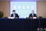 安徽省稅務局：參加疫情防治醫務人員和工作者的補助、獎金等免征個稅