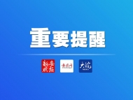 84消毒液和酒精同時(shí)消毒？合肥疾控：沒(méi)有雙倍效果，反而產(chǎn)生劇毒有機(jī)氯化物