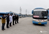 合肥開展定制化包車服務 助力在肥人員返鄉返程