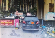 蚌埠一業(yè)主不聽勸堵兩小時(shí)門  被處200元治安罰款